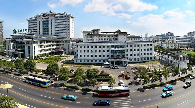 扬州市中医院.png